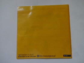 CRAZY TAXI Sega Dreamcast DC 2000 Driving Action Game HDR-0053 NTSC-J From Japan