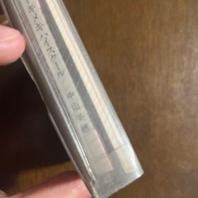 Famicom Idol Hotline Miho Nakayama's Tokimeki High School New Unopened