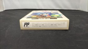 [Rare] Sansara Naga NES Famicom RPG Game Box with Manual and Map Included A4137