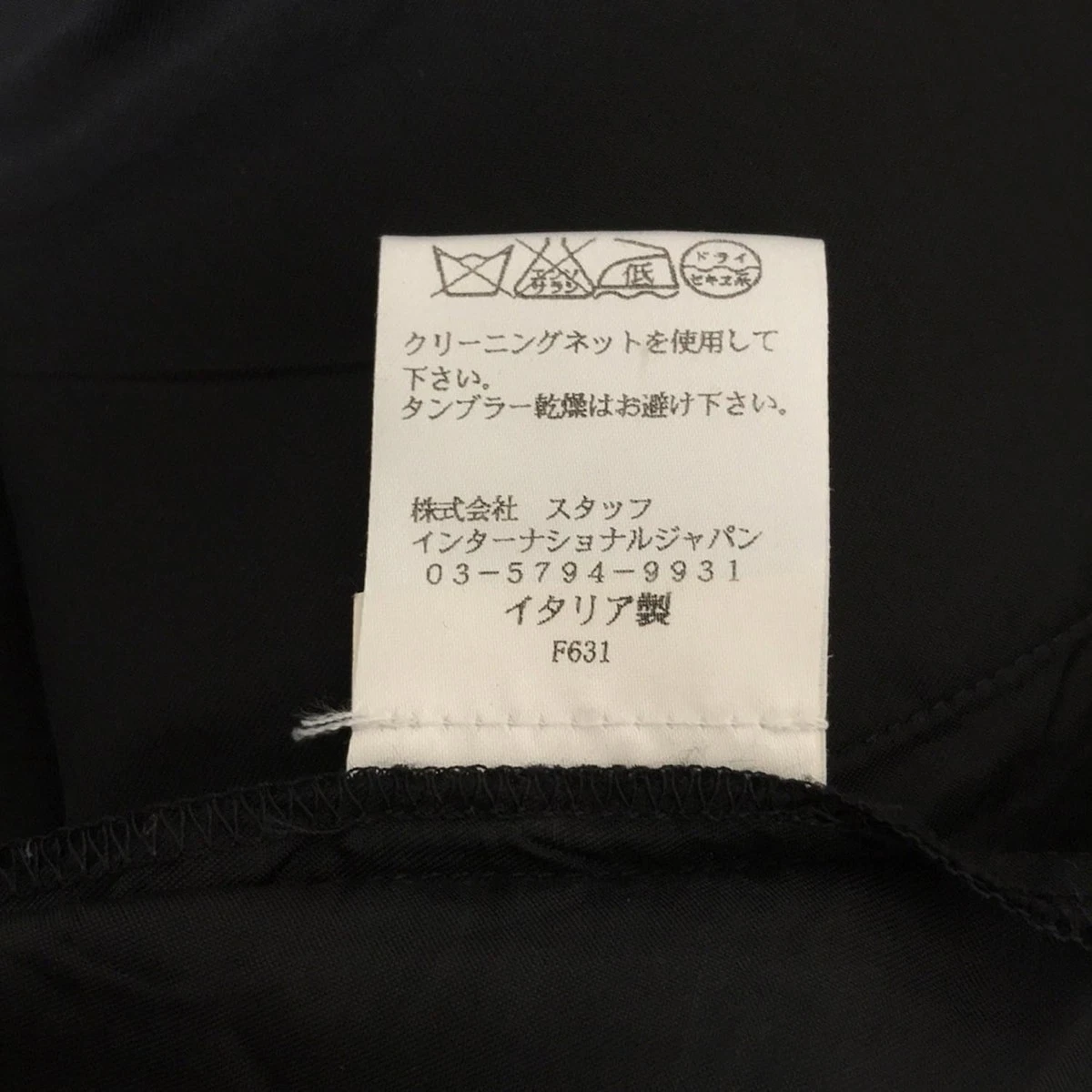 MAISON MARGIELA Auth MM6 Vestito donna nero