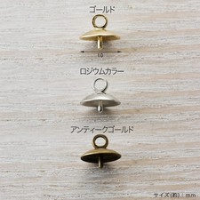 CraftCafe Eye Screw Cap 10mm (1 pc)