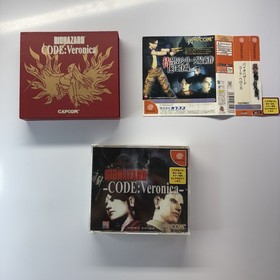 BioHazard -CODE: Veronica (Limited Edition) (Sega Dreamcast) Japan No Scratches