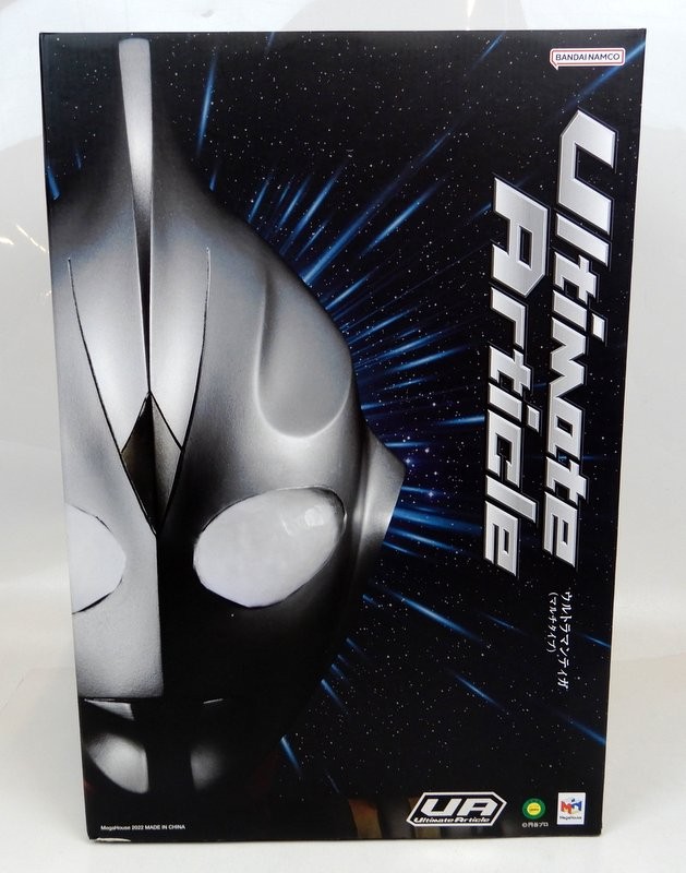 ト*オ様 14と21新品Mega House/Ultimate Articleウ ト*オ様 14と21新品Mega House/Ultimate Articleウ