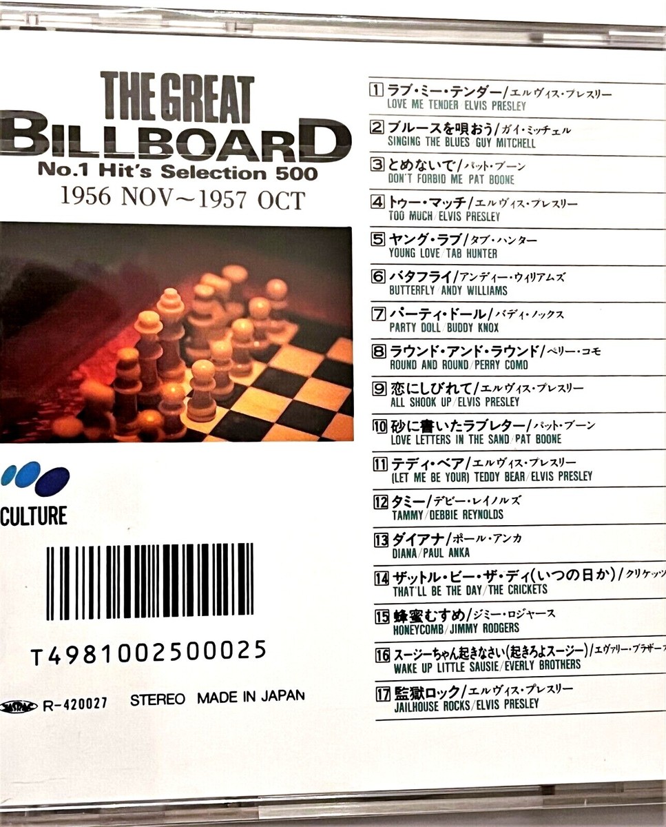 ザ・ビルボード No.1s Hit's Selection Vol.1￼￼￼ THE GREAT