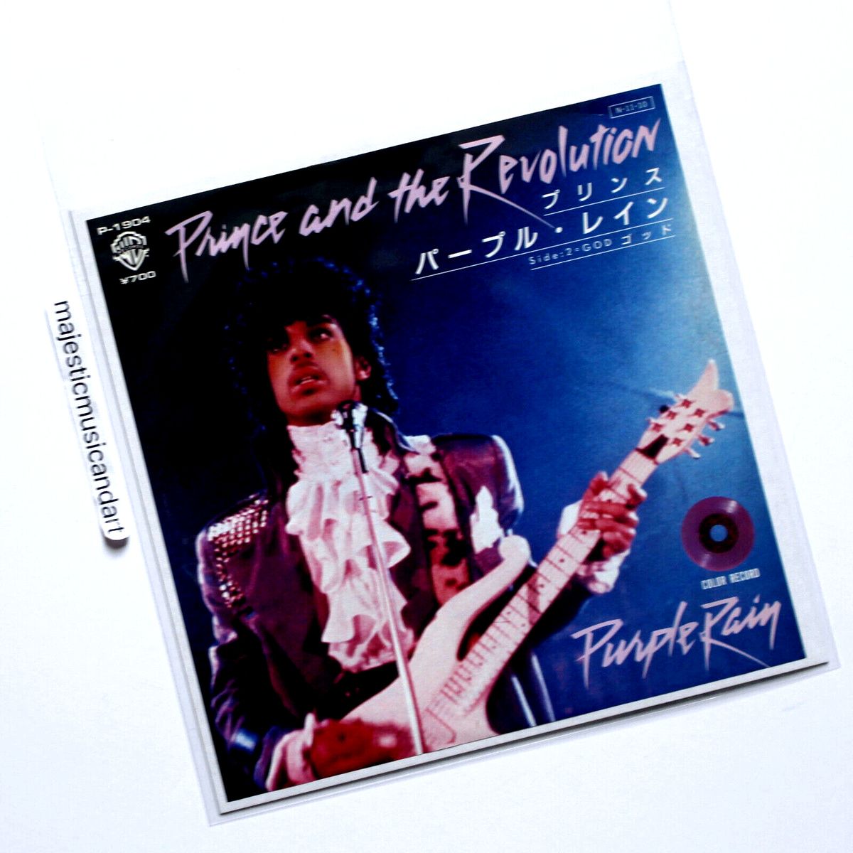ORIGINAL 1984 PURPLE VINYL FAN CLUB PRINCE PURPLE RAIN 7