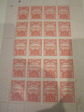1911 EL SALVADOR STAMP SHEETS MINT MNH GUM (3) 1 CENTAVOS 5 CENTAVOS & 12 C- BNN