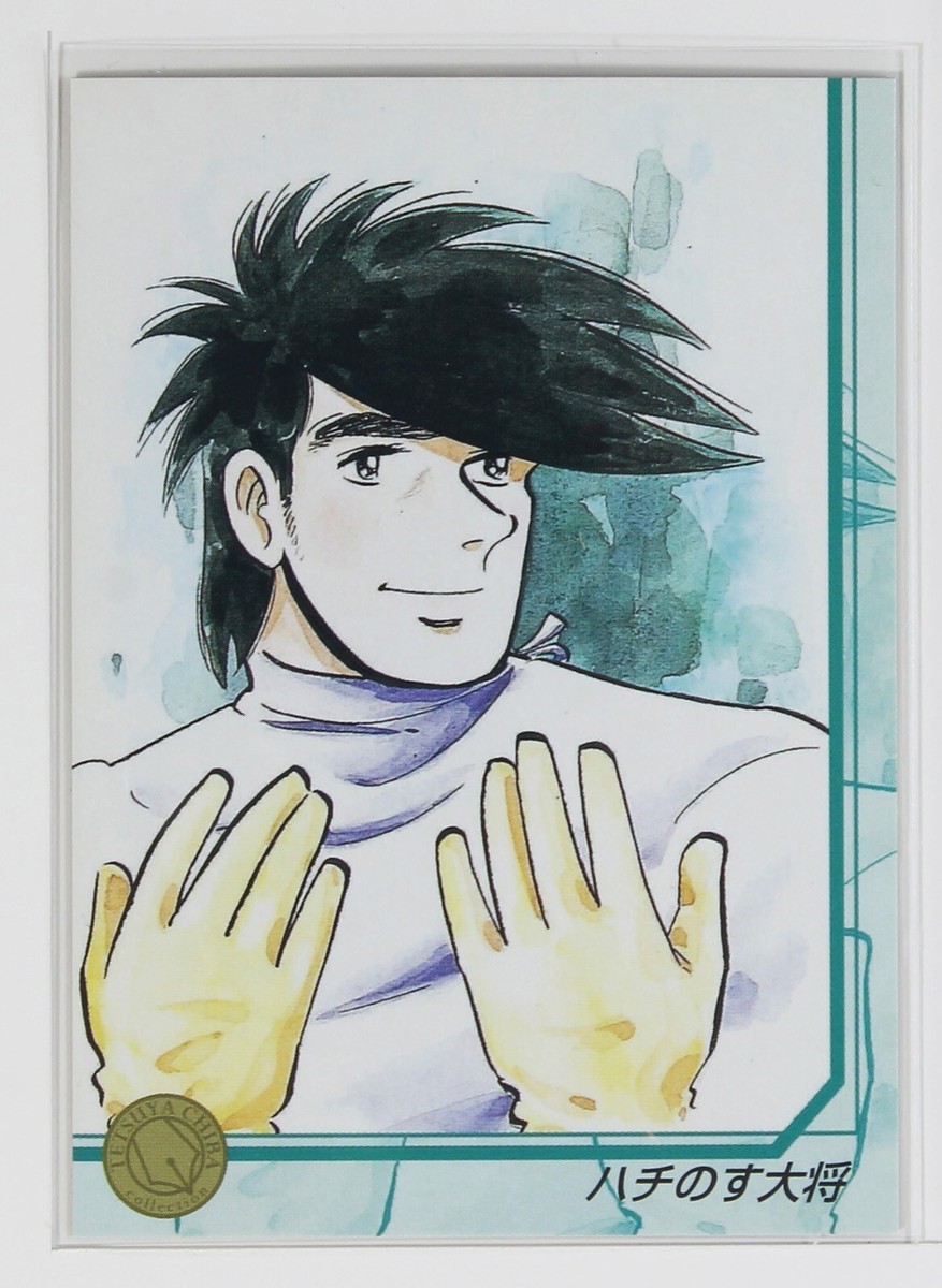 HACHINOSU TAISHO No.019 - Tetsuya Chiba Japanese manga artist