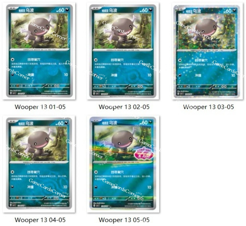 ポケモンミニ 本体 ウパーブルー ほぼ新品 3958 Pokemon Chinese Exclusive Horizons Gem CBB1C Wooper Set of 5 Combo
