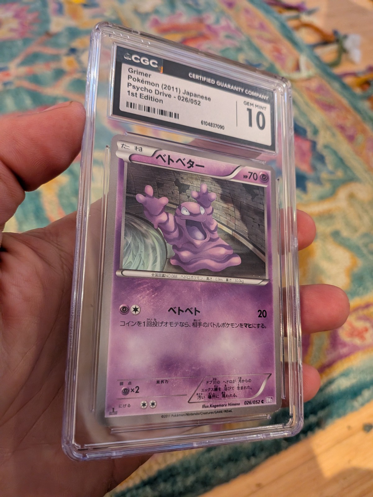 (POP 5) CGC 10 GEM MINT Grimer 026/052 Psycho Drive Japanese Pokemon 1st Edition