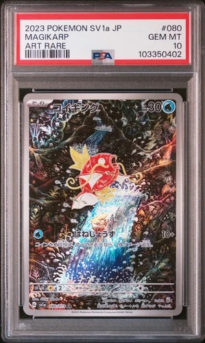 Pokemon Magikarp Sv1a Triplet Beat 080/073 Art Rare Japanese PSA 10 Gem Mint