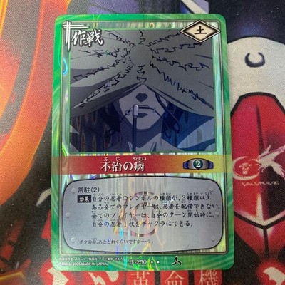 Naruto Trading Card Set Naruto Sasuke Sakura Kakashi Itachi Gai Minato 250 Cards