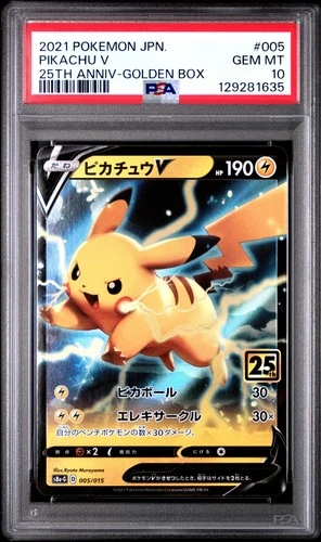 2021 POKEMON ASIA 25TH ANNIVERSARY PROMO GOLDEN BOX-JAPANESE PIKACHU V PSA 10