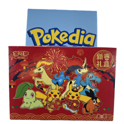 IN STOCK 2026 Chinese Pokemon Exclusive Spring Festival Promo Gift Box Sealed