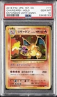2016 POKEMON JPN EXPANSION 20TH ANNIVERSARY 1ST EDITION CHARIZARD-HOLO PSA 10