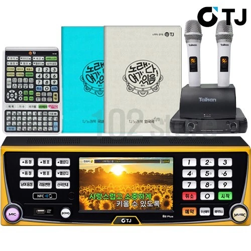 TJ Taijin Media B2 Plus Karaoke Machine 1TB + Wireless Mic + Remote + Song Book - Image 2 of 4