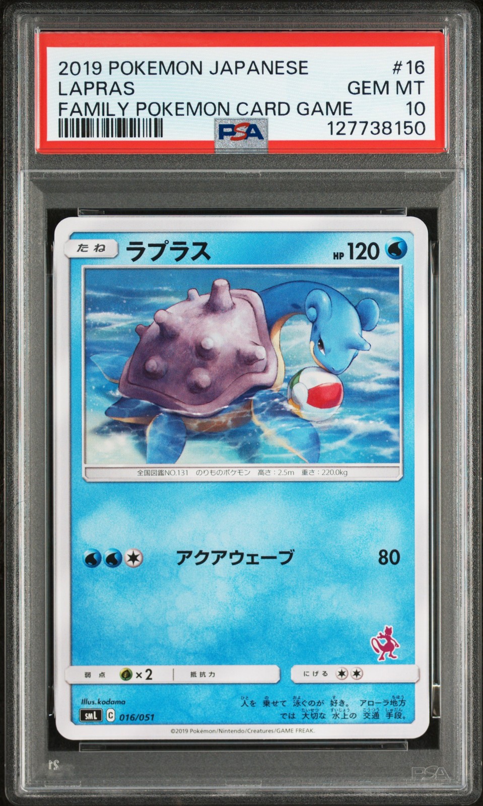 2019 Pokemon Japanese Family Pokemon Card Game Lapras #16 PSA 10