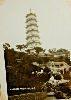 Tai Hang Rd, Tai Hang, Hong Kong TIGER  PAGODA   6/8 CM  PHOTO MOUNTED  1950s  