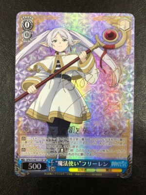 Weiss Schwarz Beyond Journey's End Wizard Frieren SFN/S108-T11SP