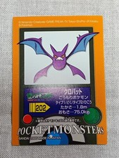 Pokemon Kids Mini Sticker Seal Japanese Nintendo Bandai B5065