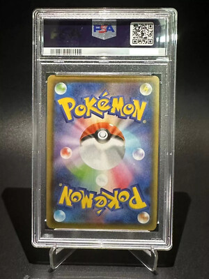 PSA 10 Pokemon Card Umbreon V SA SR 085/069 s6a Eevee Heroes