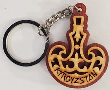 Vintage Two Sided Kyrgyzstan Artisan Painted Wood Keychain Keyring