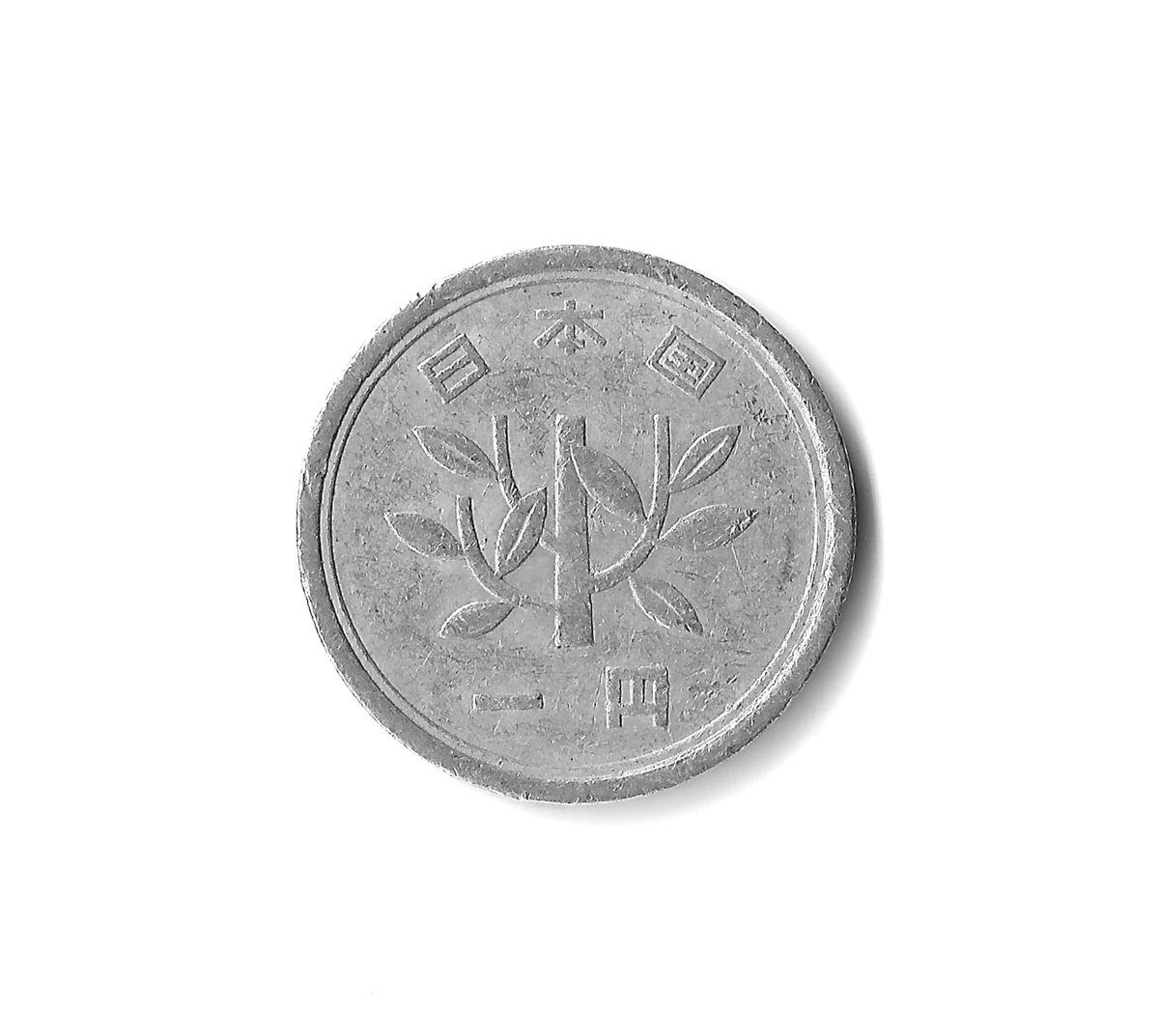 1958 Japanese Coins for sale | eBay