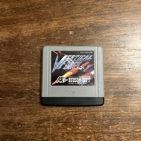 Vertical Force (Virtual Boy) Complete - Tested - Authentic