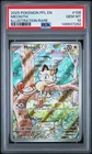 2025 POKEMON PFL EN-PHANTASMAL FLAMES ILLUSTRATION RARE #106 MEOWTH PSA 10