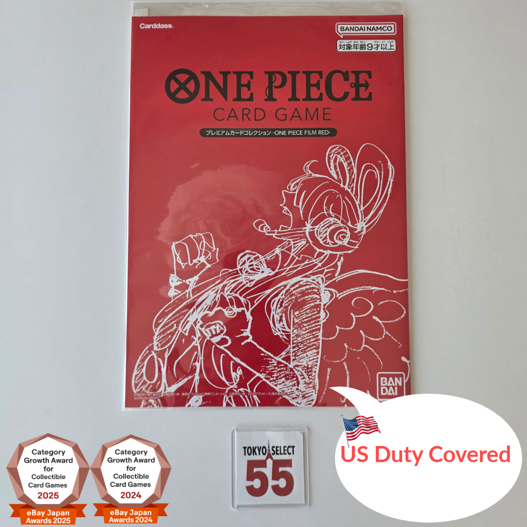 ONE PIECE Card Game Premium Card Collection ONE PIECE FILM RED Japanese Sealed | eBay ONE PIECE Card Game Premium Card Collection ONE PIECE FILM RED Japanese Sealed | eBay