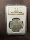 1887 morgan silver dollar ms64