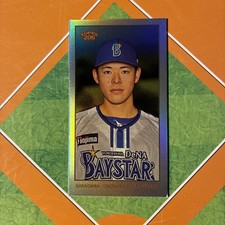 2024 Topps NPB 206 Hayate Nakagawa Mini Silver /99 Parallel SP Insert