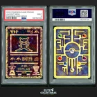 Ancient Mew   - PSA 9 (2000 Movie Promo)