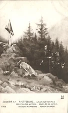 Greeting the Victims Salut Aux Victimes Art P Petit Gerard France Postcard 