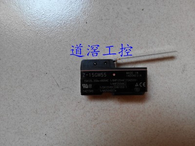 Original basic switch Z-15GW44A55-B5V