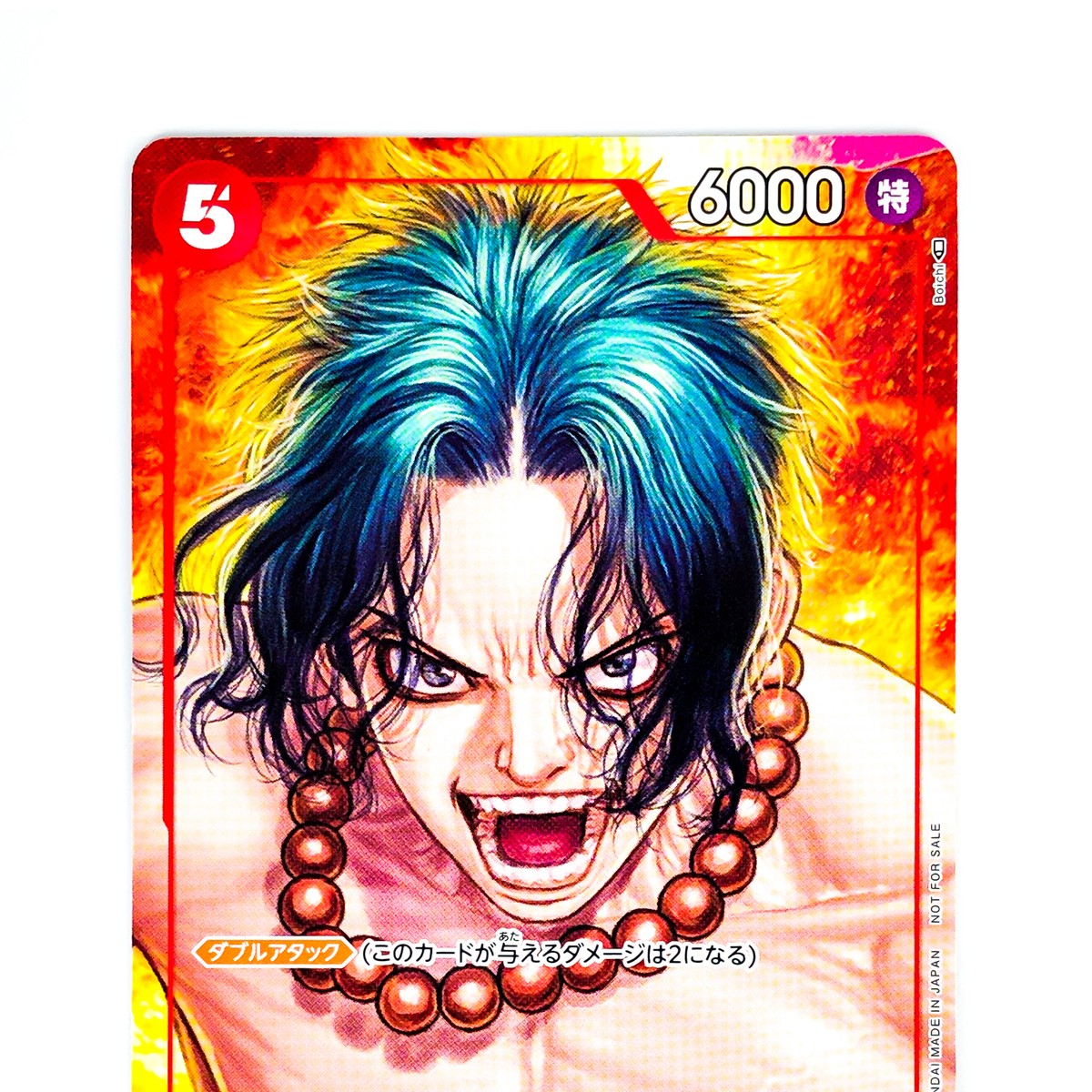 Portgas D. Ace P-028 Boichi Magazine Vol.16 Promo - ONE PIECE Card