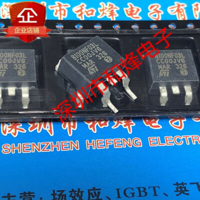 10PCS STB100NF03L B100NF03L TO-263 #E6*