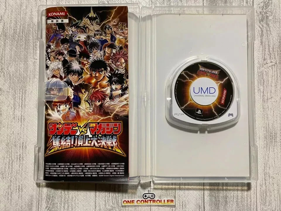 PSPとカセット８つ SONY PSP Dragon Ball Z & Sunday vs Magazin & Naruto 8games set