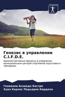 Geowanni Asewedo Kastro (U. A.) | Genezis W Uprawlenii C.I.F.D.E. | Taschenbuch