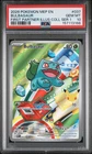 Bulbasaur 037 - Pokemon First Partner Illustration Series 1 Promo - PSA 10