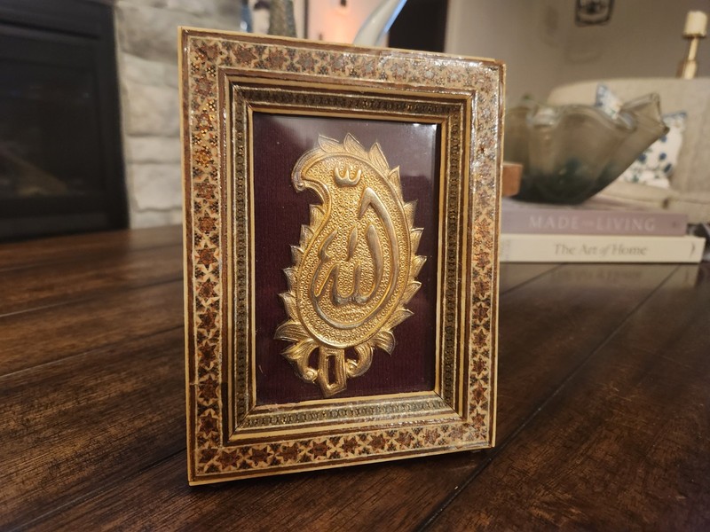 ARABIC  Islamic 18k GP 5x7 FRAMED ALLAH GOLD RELIEF IN HANDMAND TILED FRAME 70s