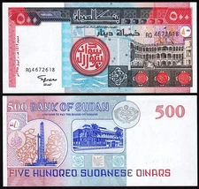 Sudan 500 Dinars 1998, UNC, P-58b