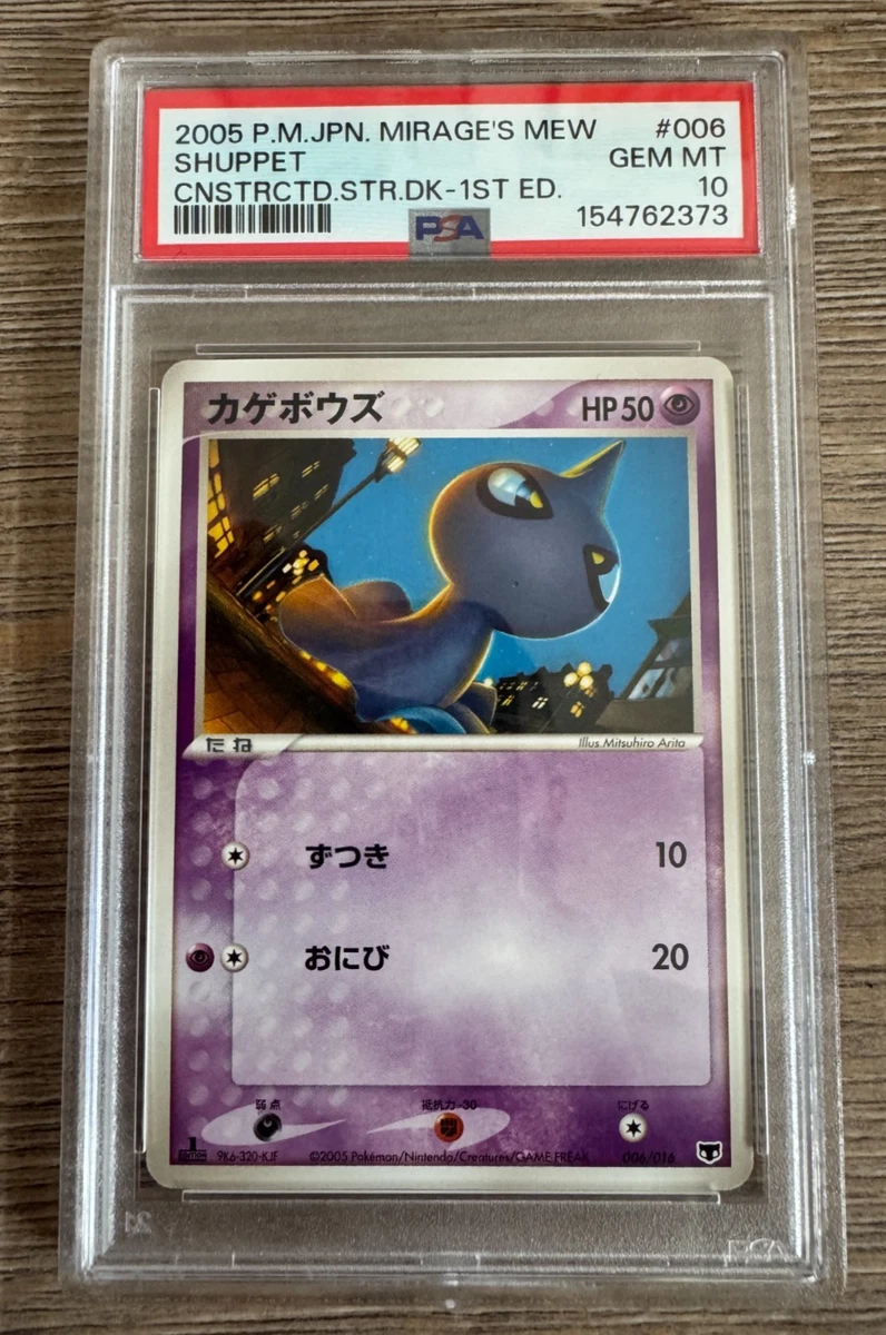Collectible Individual Grade 10 Mew Pokémon TCG Card Games in