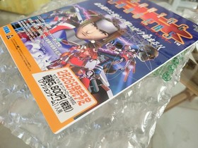 Burning Rangers Sega Saturn Promo Promotional Cardboard Store Counter Display