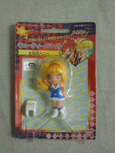 1997 Honey 1997 Honey