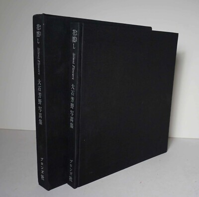 Silent Flowers 1979 Yoshino Oishi Photography Art Japanese Women Nudes Slipcase