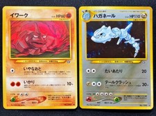 Steelix ＆ Onix Neo Genesis Rare 1999 Pokemon TCG Japanese Nintendo F/S