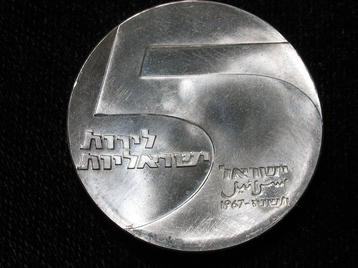 1966 Israeli Coins for sale | eBay
