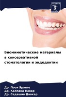 Pooq Yarange (U. A.) | Biomimeticheskie Materialy W Konserwatiwnoj...