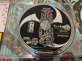 Sega Sakura Wars 2 Special Edition Trial PS Saturn Rare Unused Collector's Item