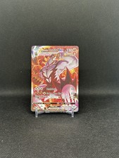 Single Strike Urshifu Vmax 168/163- Pokémon Battle Styles- Mint/NM